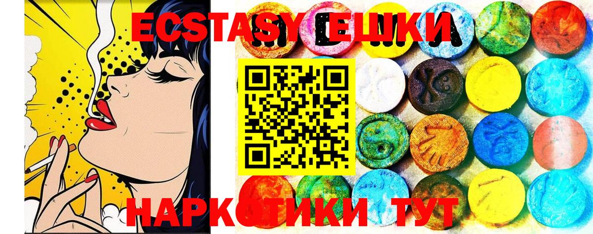 Асино  blacksprut как зайти  ЭКСТАЗИ  Вход с VPN  ЭКСТАЗИ VHQ  Ecstasy Philipp Plein 