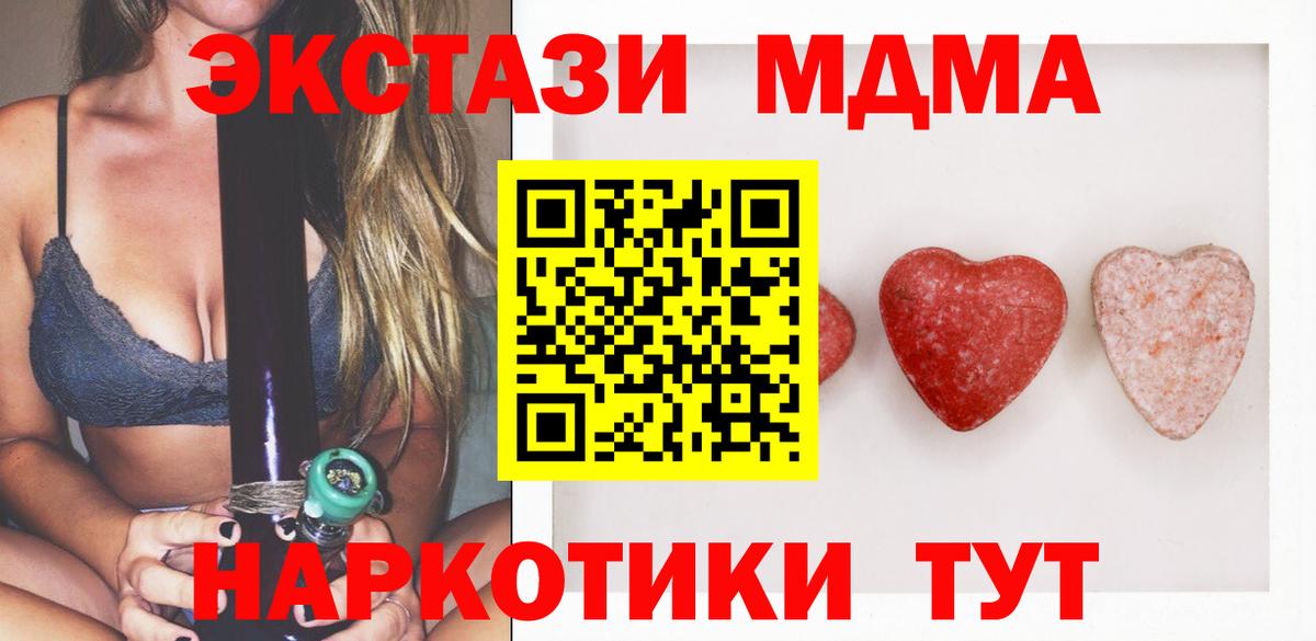МЕФ Асино
