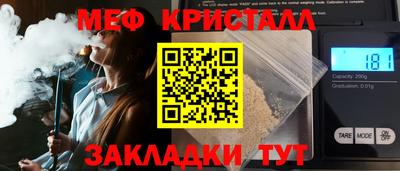 соль ск Брянск