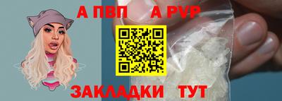 соль ск Брянск