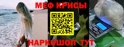 крисы Братск
