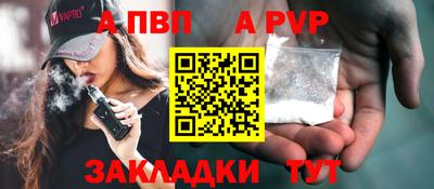 соль ск Брянск