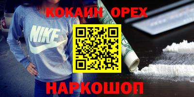 сатива Боровичи