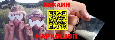 сатива Боровичи