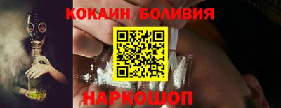 крисы Братск