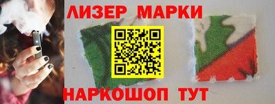 соль ск Брянск