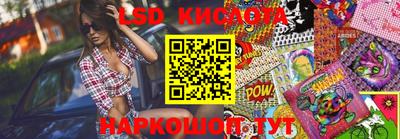 крисы Братск