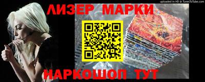 крисы Братск