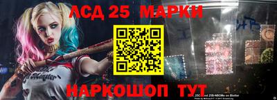 сатива Боровичи