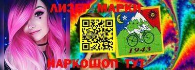 крисы Братск