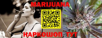сатива Боровичи