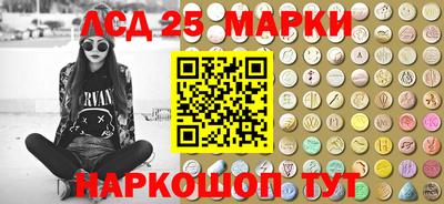 крисы Братск