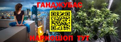 сатива Боровичи