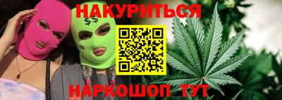 соль ск Брянск