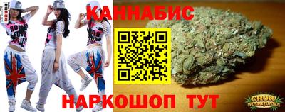 сатива Боровичи