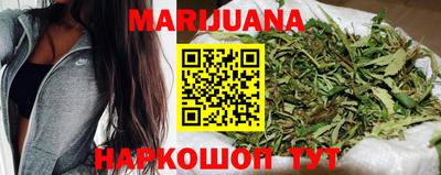 сатива Боровичи