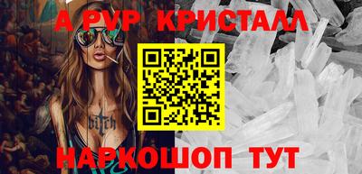 сатива Боровичи