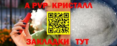 соль ск Брянск