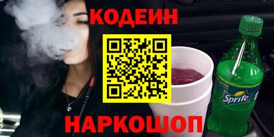 крисы Братск