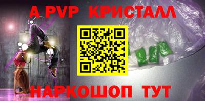 крисы Братск