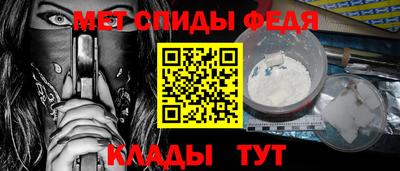 сатива Боровичи
