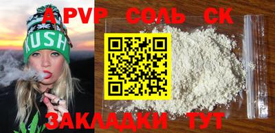 крисы Братск