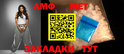 соль ск Брянск