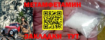 сатива Боровичи