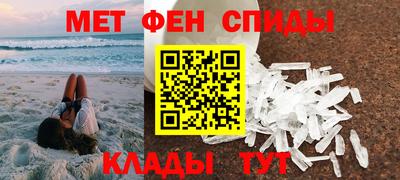 крисы Братск