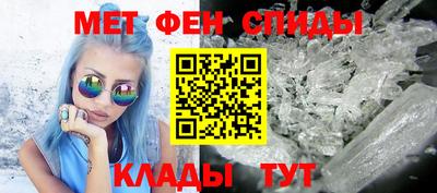соль ск Брянск