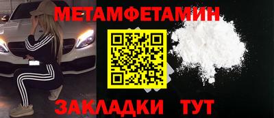 соль ск Брянск