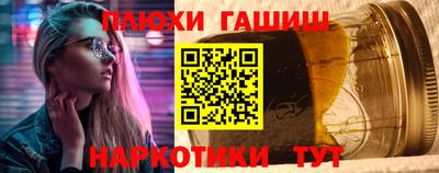 крисы Братск