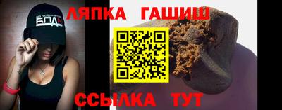 сатива Боровичи