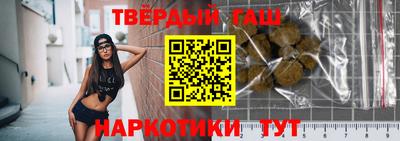 сатива Боровичи