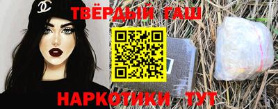 крисы Братск
