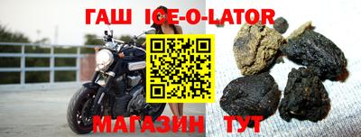 сатива Боровичи