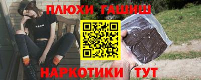 соль ск Брянск