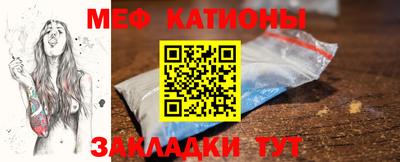 крисы Братск