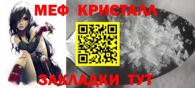 соль ск Брянск
