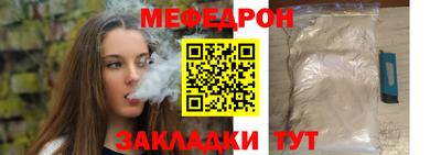 сатива Боровичи