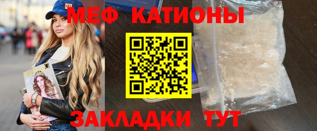МЕФ Асино