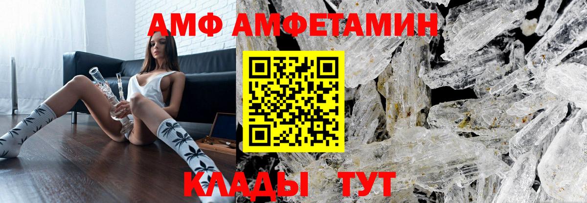 Асино  Первитин винт  Первитин винт  Вход с VPN 