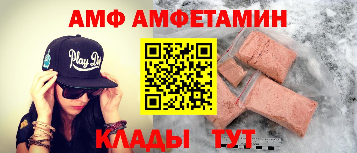 МЕТАМФЕТАМИН Methamphetamine Асино