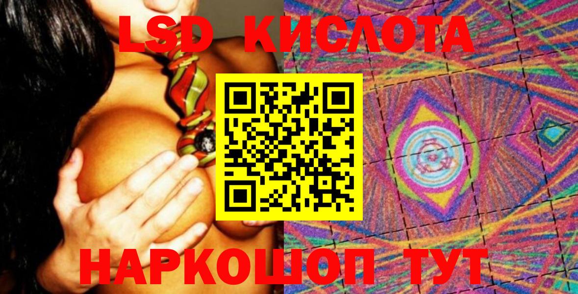 МДМА  Кокаин  LSD-25  Вход с VPN  Канабис  ГАШИШ  Меф кристаллы  Асино  A PVP СК кристаллы  КОКАИН 